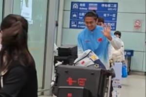 带着铜牌回家!U23国足全队飞抵北京,大批球迷在机场接机
