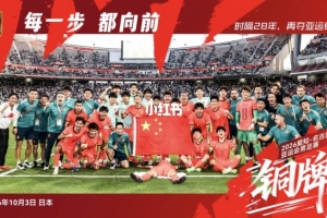 于大宝社媒:而从今天开始,这个队的任务就完成了,祝毕业快乐