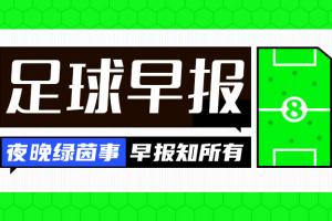 掘金vs爵士直播_掘金vs爵士免费高清直播_掘金vs爵士现场直播