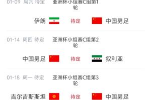 足球直播_足球直播免费在线观看_足球直播在线观看免费高清