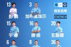 中超直播_中超联赛直播免费观看_中超直播无插件高清直播