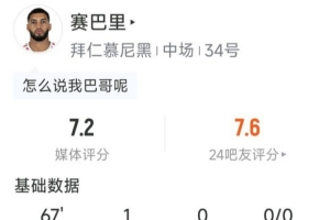 山东泰山vs浙江直播_山东泰山vs浙江在线直播_山东泰山vs浙江高清无插件