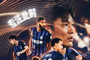 欧冠在线直播_欧冠免费实时高清直播_欧冠视频在线观看无插件