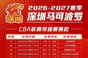 蜘蛛直播-专业体育直播|五大联赛|NBA直播|中超直播