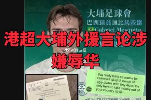 福建vs广厦直播_福建vs广厦直播_福建vs广厦高清无插件