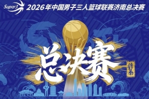 欧冠直播_欧冠在线直播观看_欧冠视频直播无插件